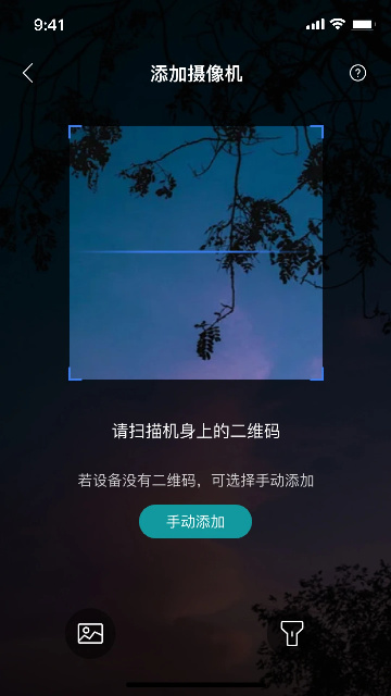 小亿同学摄像头app