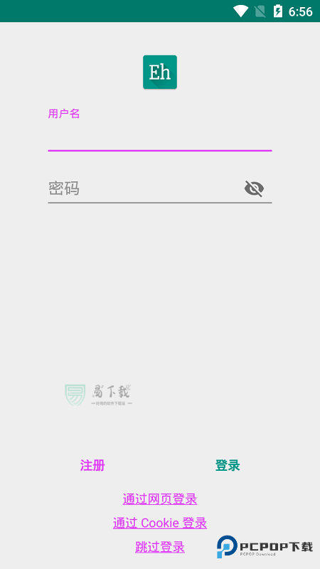 EhViewer白色正版安装