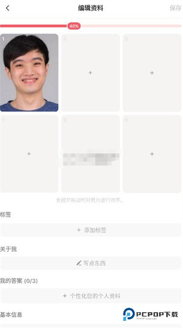 HOLLA外国交友软件