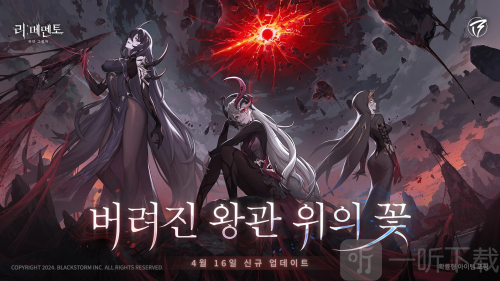 记忆法则白色幻影