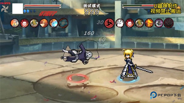 像素火影官方正版