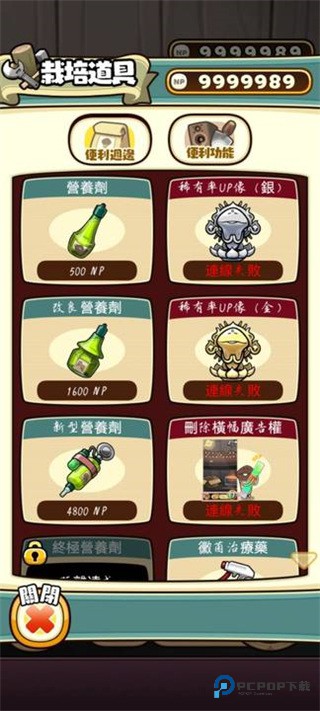 原始菇菇栽培实验室