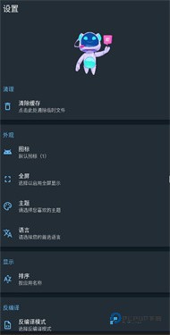 APK编辑器专业版下载v3.6