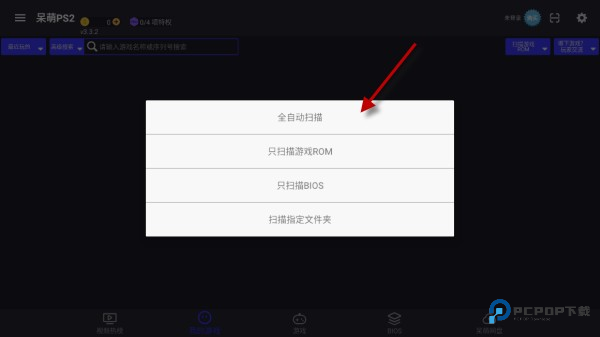 奥特曼格斗进化重生