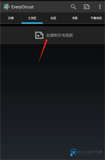电子维修模拟器汉化版