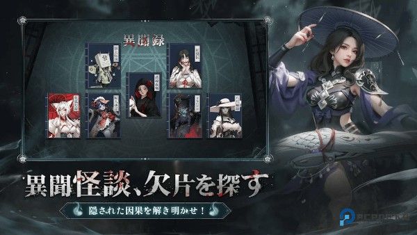 超自然之夜七大奇迹