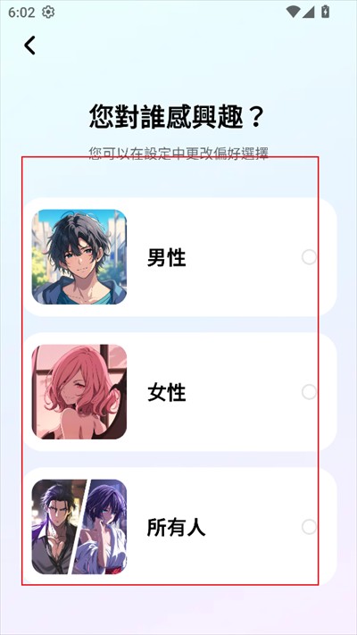 MiraiMindAI软件使用方式-2