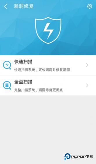 360超级ROOT下载直装