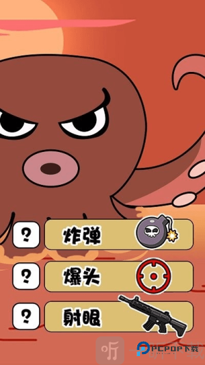 火柴人大逃亡第4季