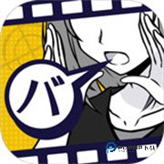 逆转裁判2手机版