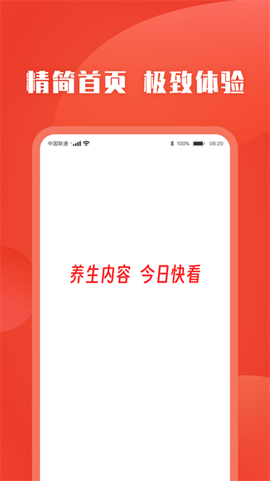 今日快看2026升级版