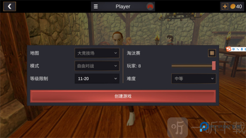 超神战士训练师