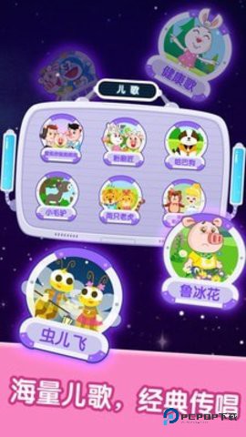 宝宝儿歌音乐欣赏