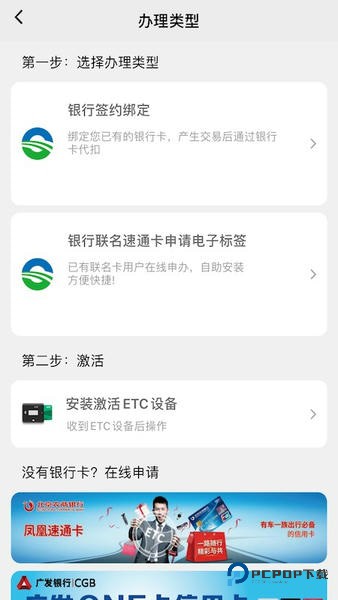 乐速通2026升级版