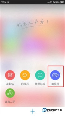 钓鱼人天气预报