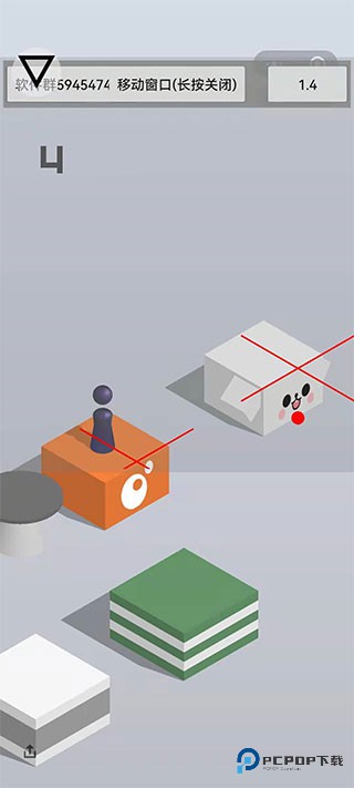 跳一跳辅助神器2025