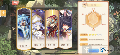 永恒岛之彩虹世界