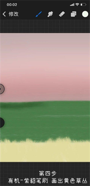 procreate绘画免费华为版