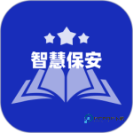 智慧保安 v1.1.25