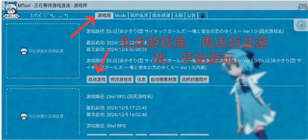 mtool工具官方版