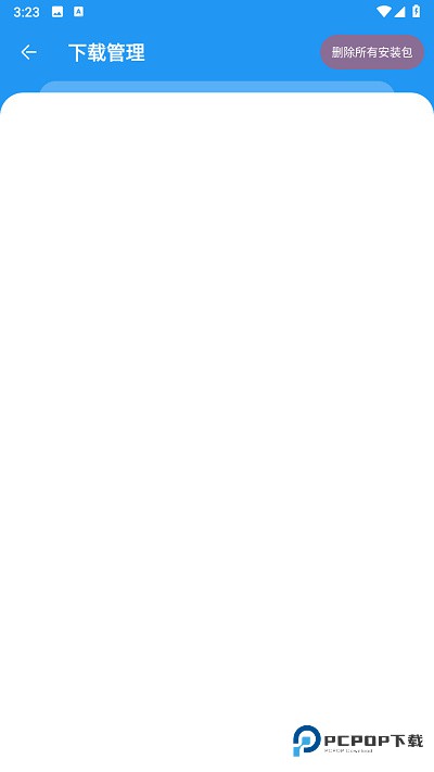 猪猪软件库2.4版本