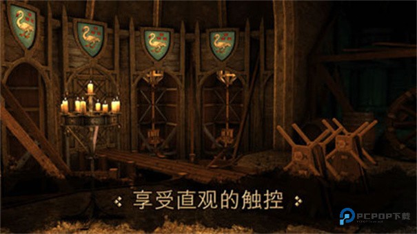 达芬奇之家中文版