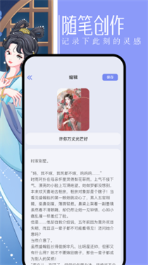 第二书包app手机版下载v1.0.5
