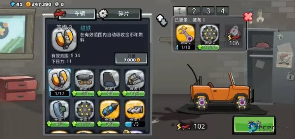 登山赛车2国际服中文版