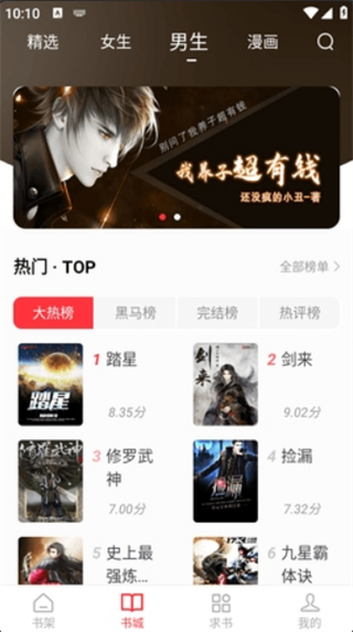 落叶楼阅读2026升级版