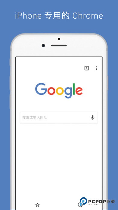 谷歌浏览器测试版