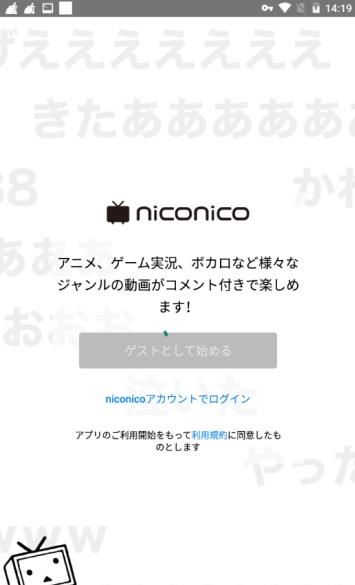 niconico