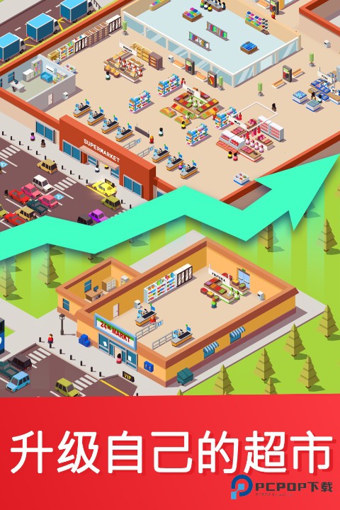 idle supermarket tycoon