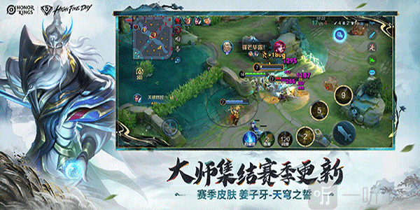 王者荣耀国际版