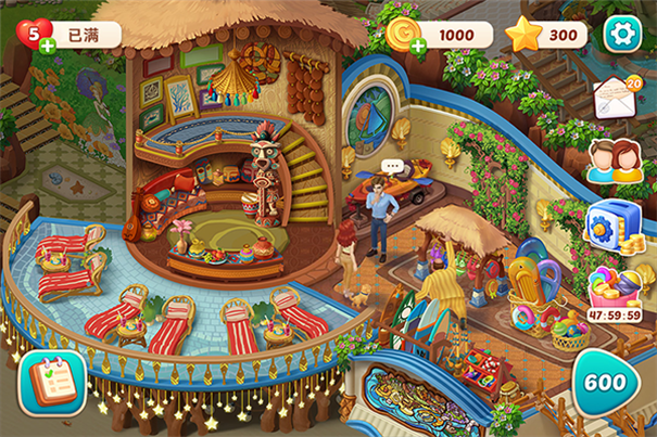 我的花园中文版