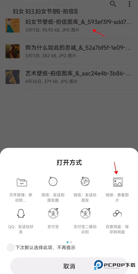 小米主题商店app正版