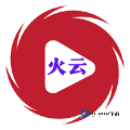 火云影视app下载