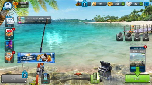 超真实钓鱼模拟器中文版