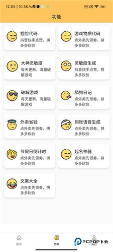 画质怪兽小雷同款2.0操作教程-3