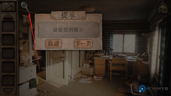 奥罗拉山第一章游戏玩法-3