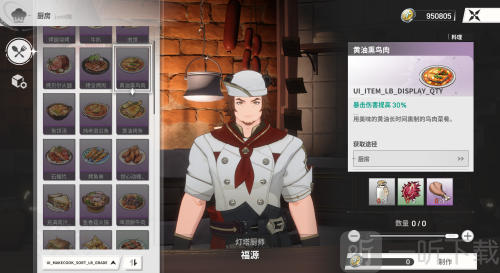 记忆法则白色幻影