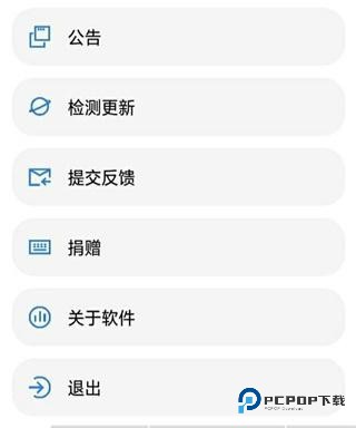 LT画质助手高级版