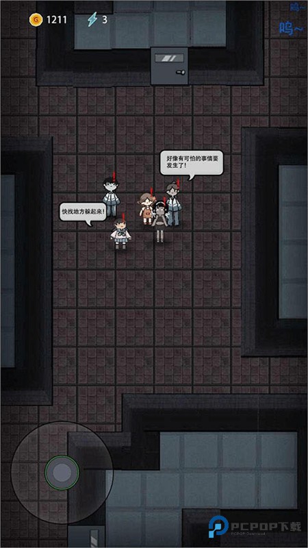 躺平发育单机版