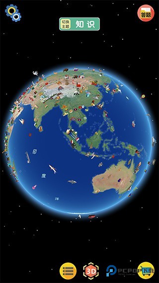 酷玩地球安卓版