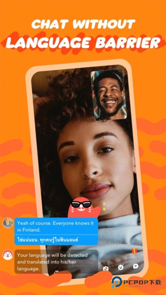 HOLLA外国交友软件