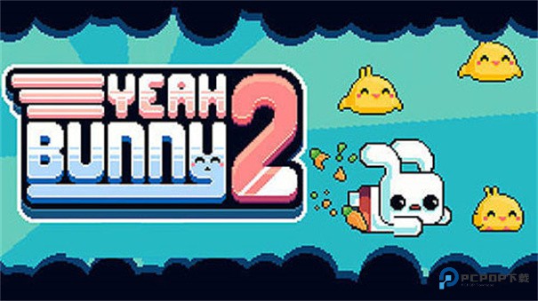 耶小兔子2汉化版