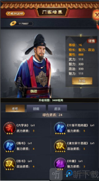 极品芝麻官红颜