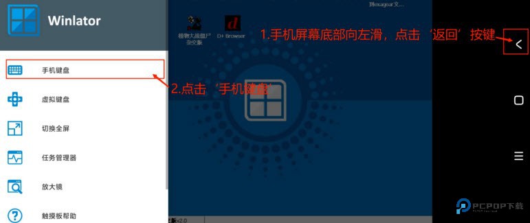 植物大战僵尸杂交版直装版