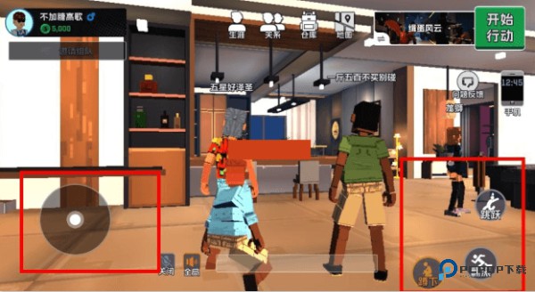 五星好市民像素版