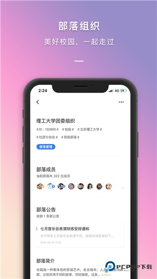 到梦空间最新版