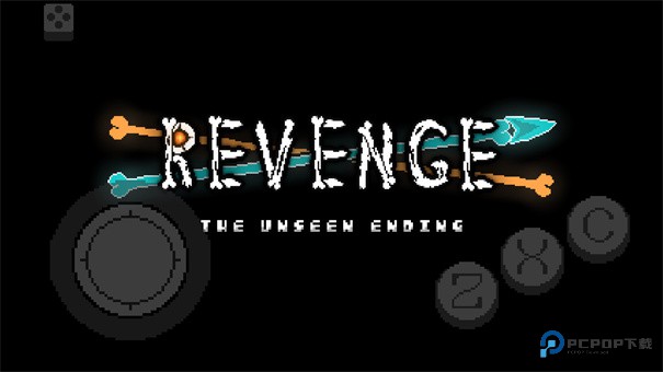 传说之下不可视结局